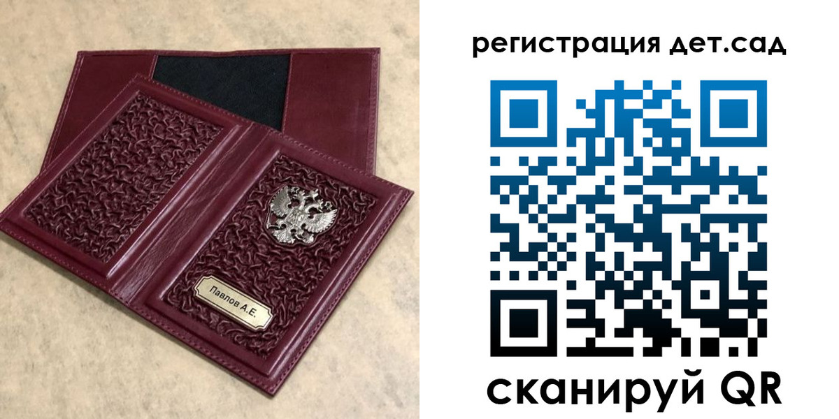 прописка в Смоленске
